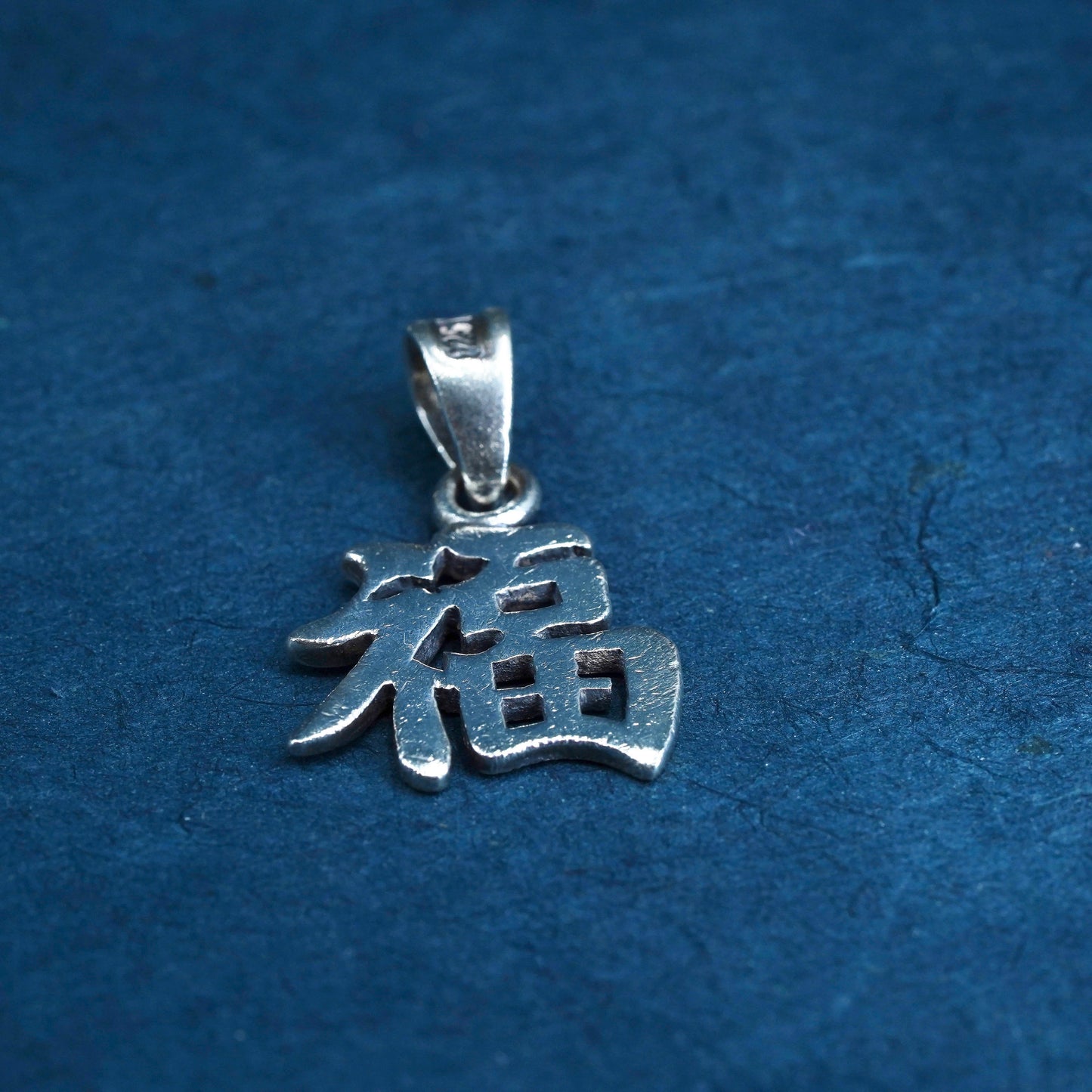 vtg Sterling 925 silver handmade charm pendant with Chinese character “luck”