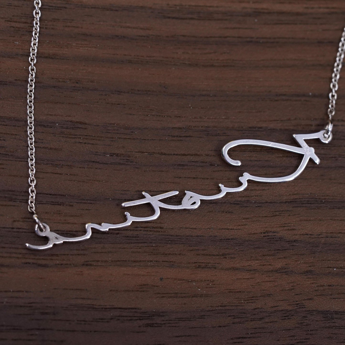 16" 1mm, vintage Sterling silver necklace, 925 circle chain w/ name “Kristina”