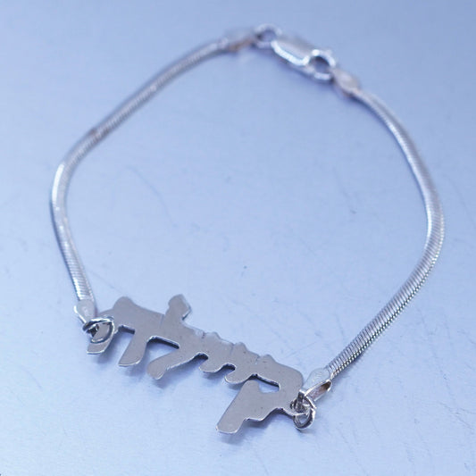 6.75”, 2mm, Sterling 925 silver handmade bracelet, flatten snake link chain