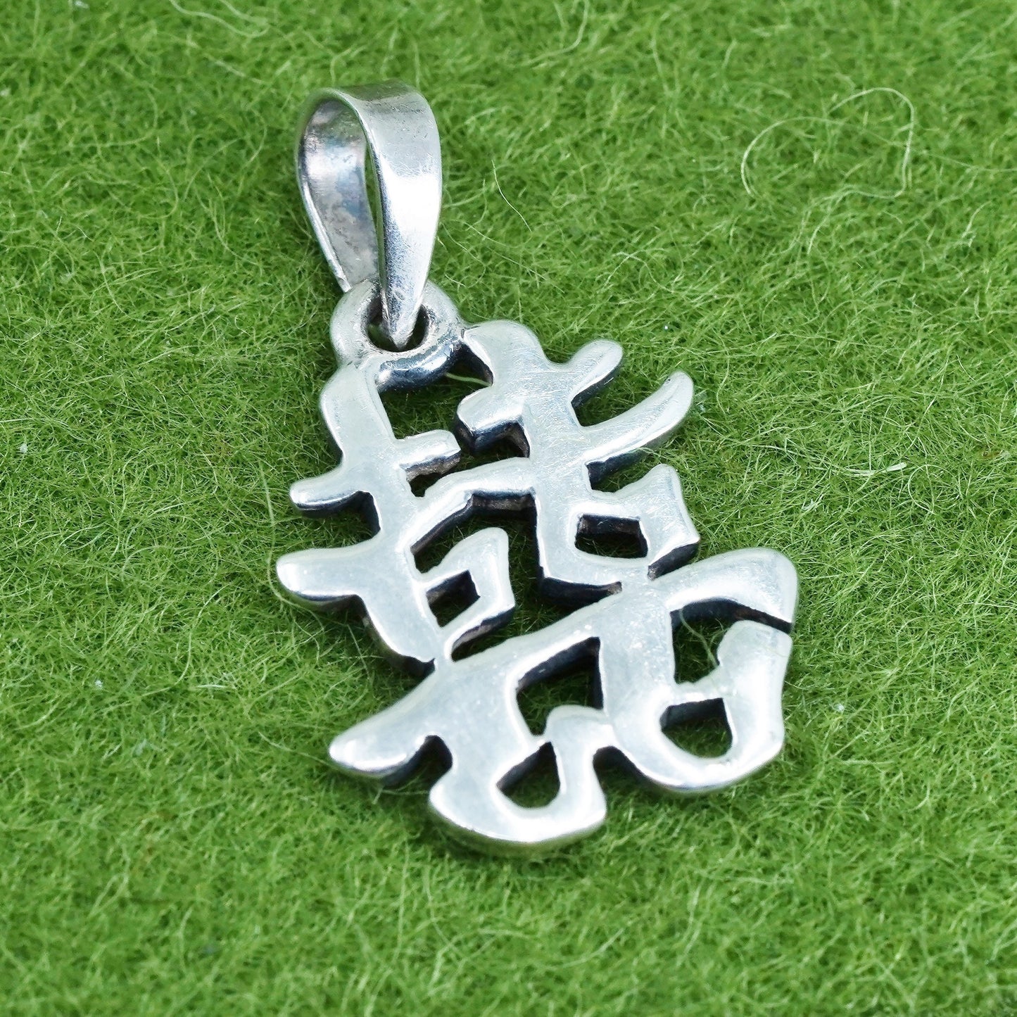 Vintage Sterling silver handmade pendant, 925 Chinese word “Double Happiness”