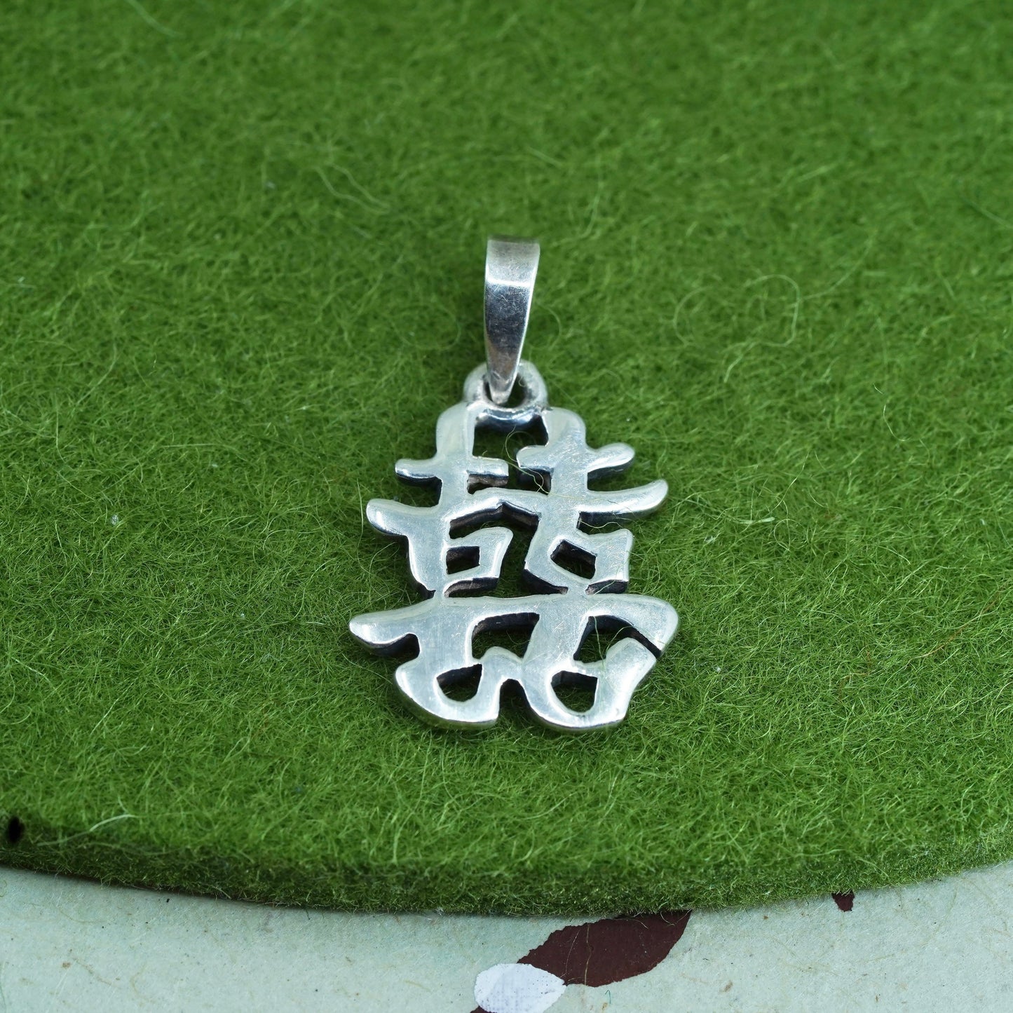 Vintage Sterling silver handmade pendant, 925 Chinese word “Double Happiness”
