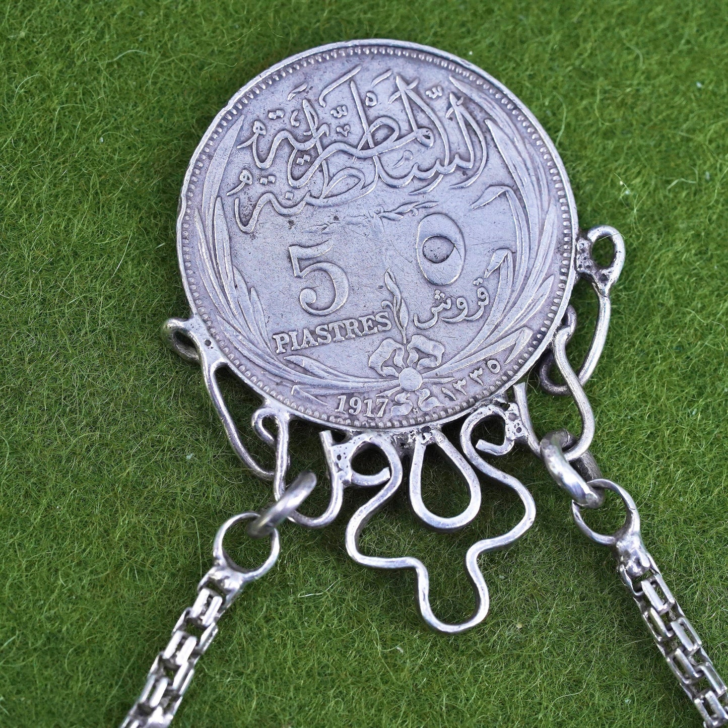 20”, Sterling 925 silver necklace, box chain 1917 Egyptian 50 piastres coin
