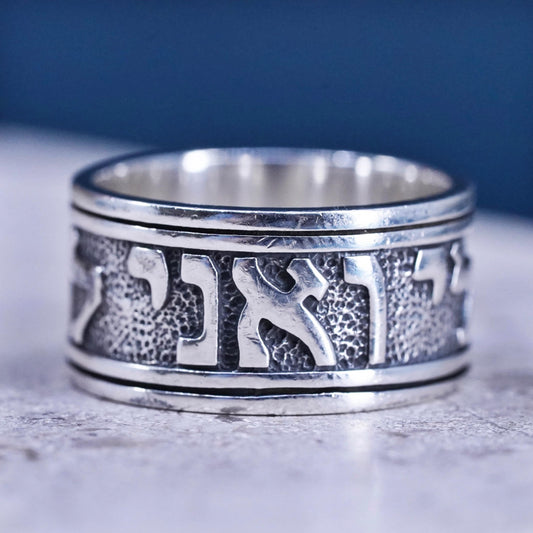 Size 6, James Avery ring Hebrew wedding Song of Solomon Star of David Jewish