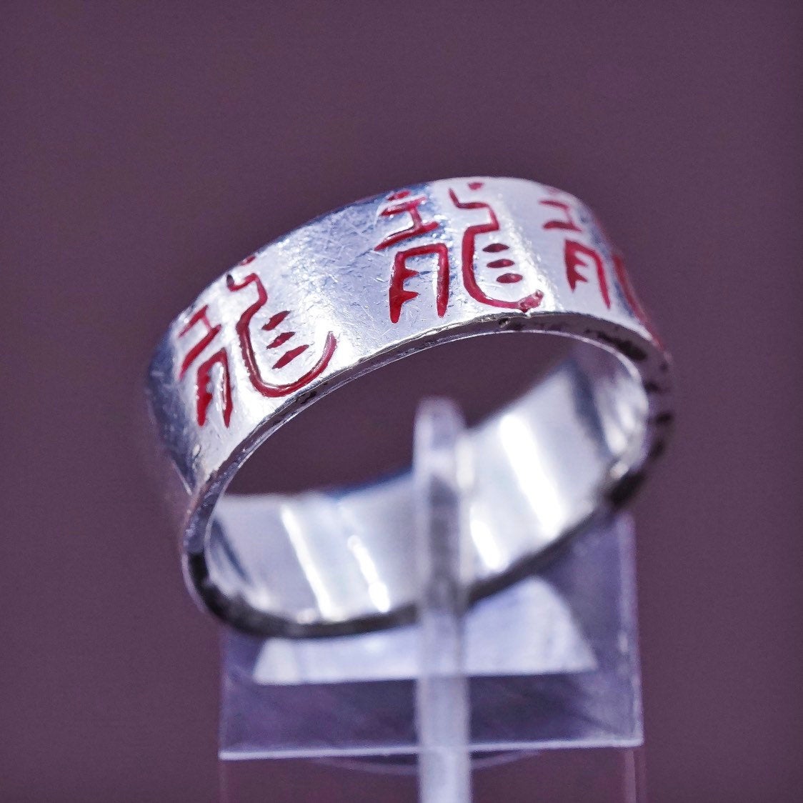 sz 10, vtg Sterling silver ring, 925 wide band w/ Chinese character “dragon”