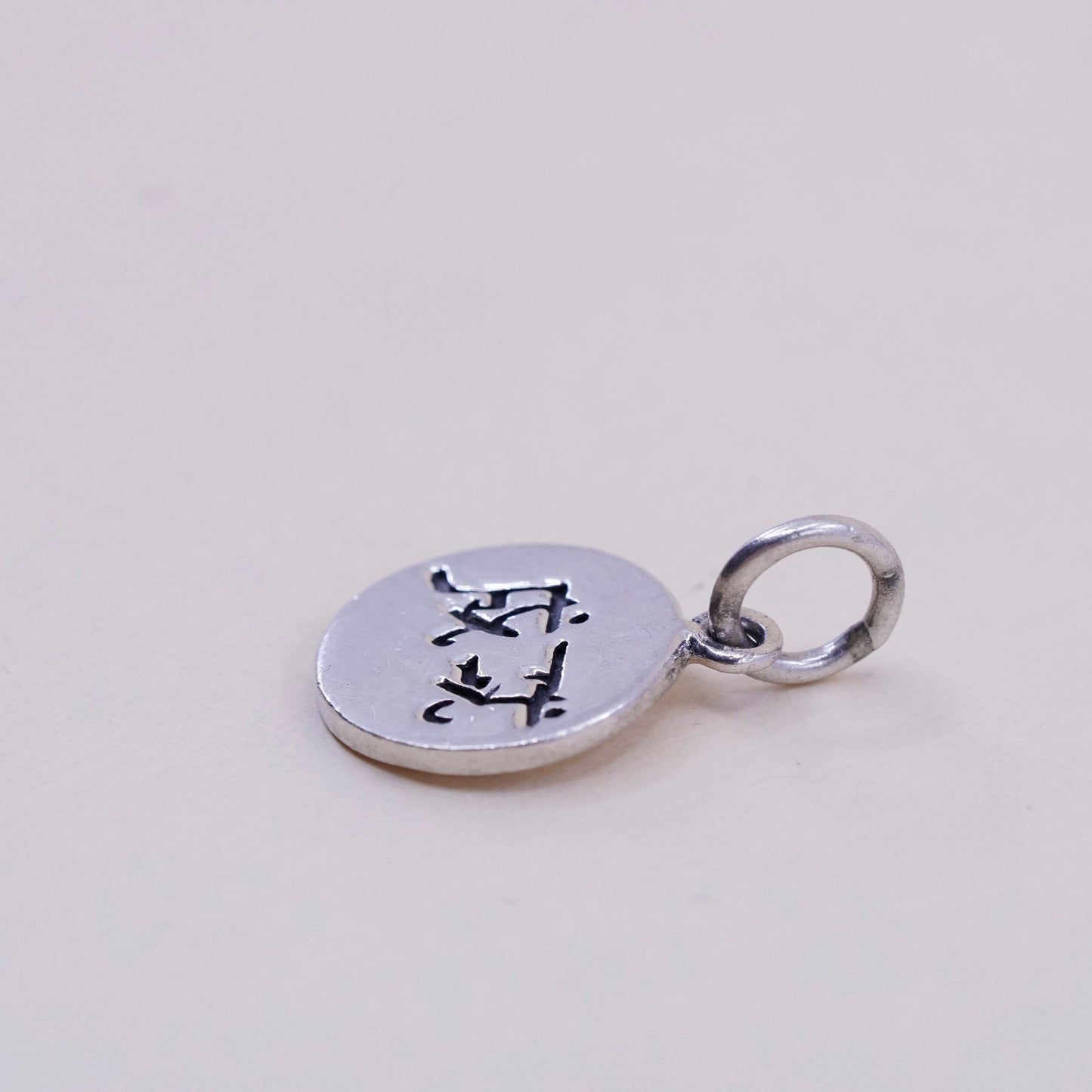 Vintage sterling 925 silver pendant, chinese character “success” charm