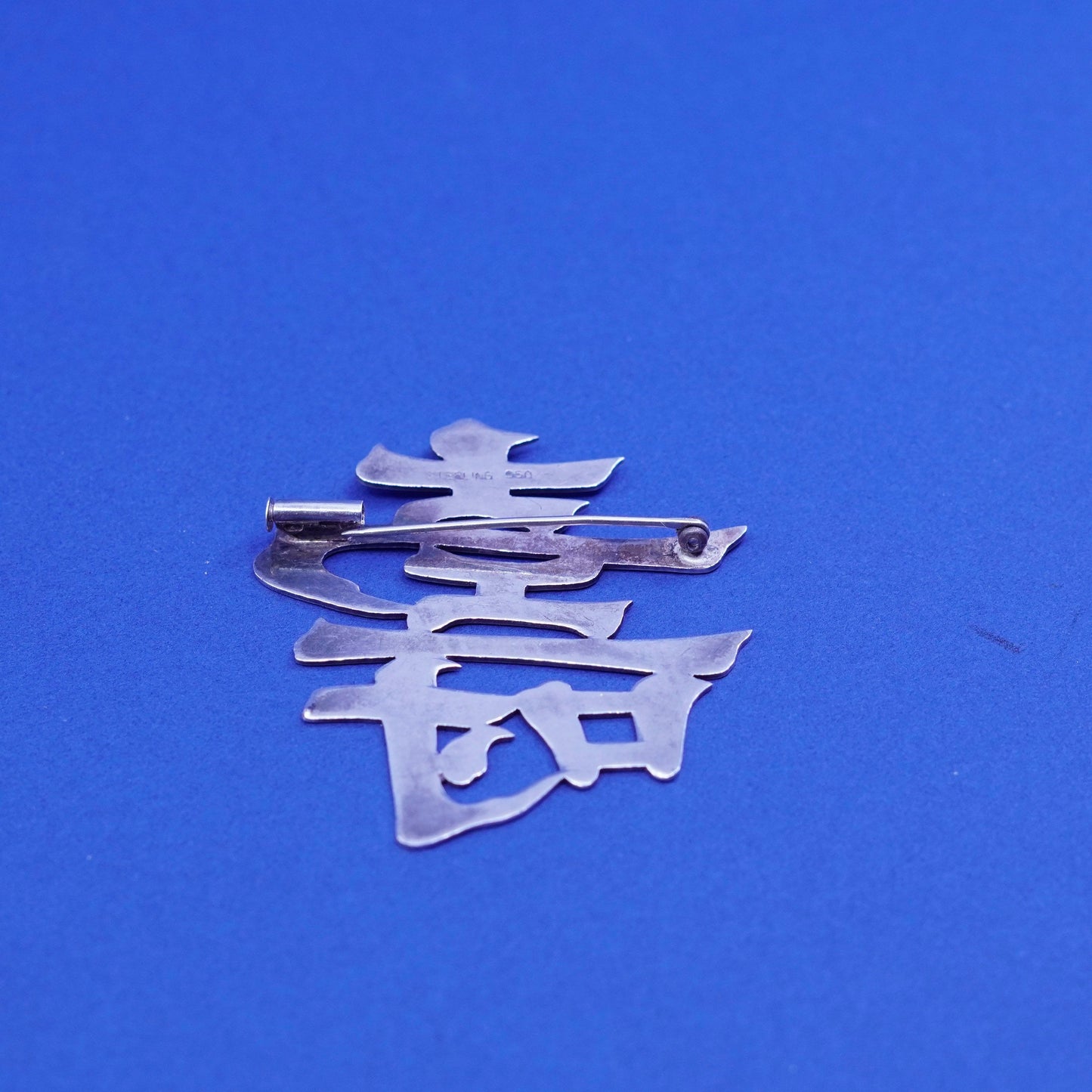 Vintage Sterling silver handmade brooch, 950 Chinese characters longevity pin