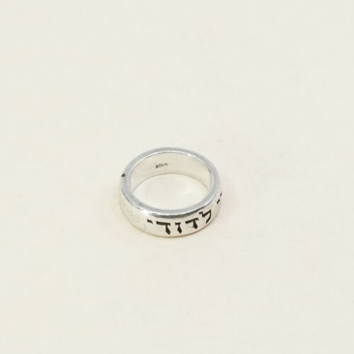 Sz 6, Sterling Silver Handmade Ring 925 Band Embossed “and my beloved is mine”