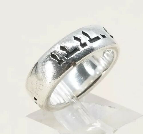 Sz 6, Sterling Silver Handmade Ring 925 Band Embossed “and my beloved is mine”