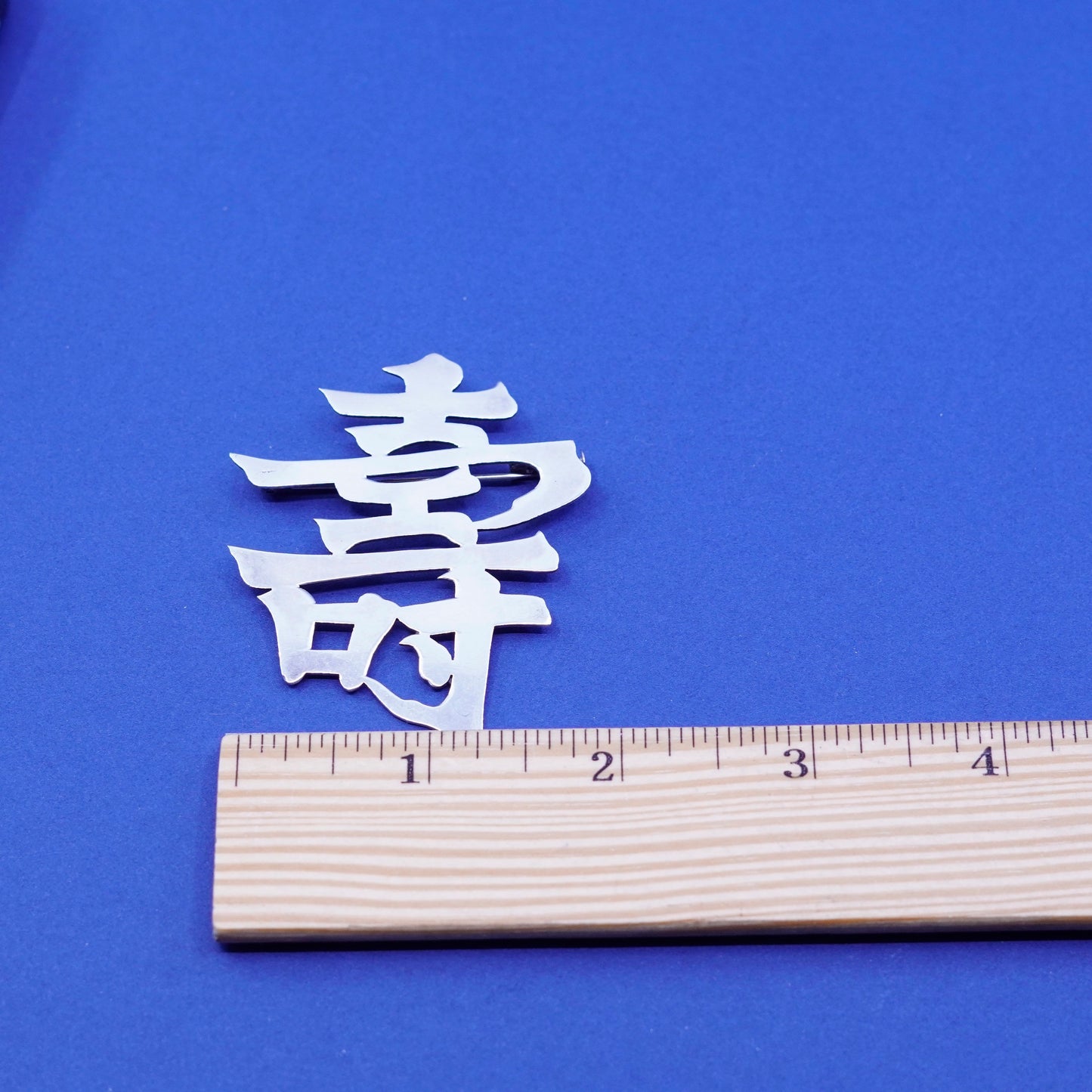 Vintage Sterling silver handmade brooch, 950 Chinese characters longevity pin