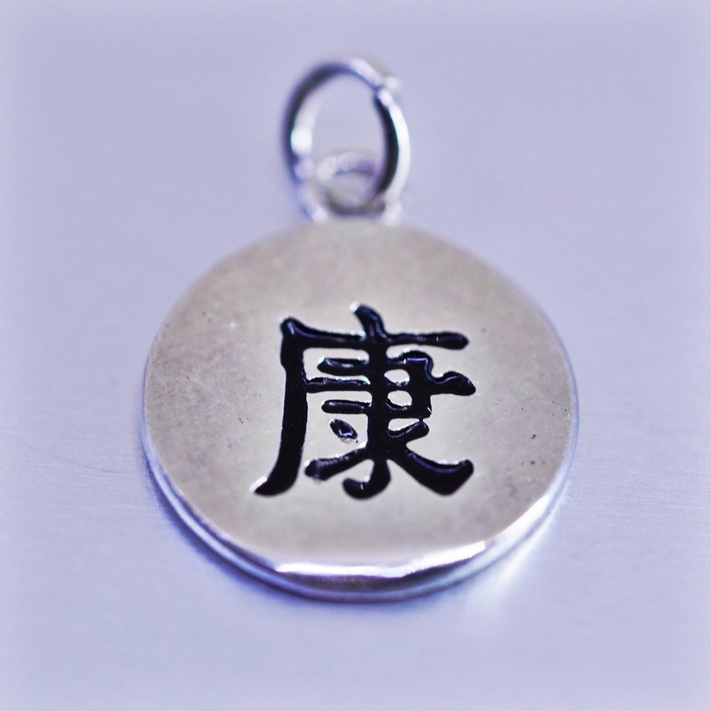 antique sterling 925 silver tag charm pendant engraved Chinese letter “health”