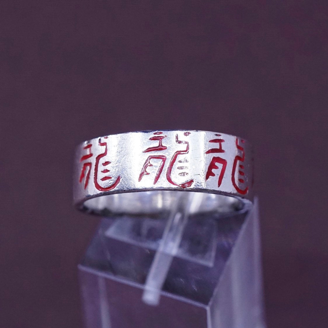 sz 10, vtg Sterling silver ring, 925 wide band w/ Chinese character “dragon”