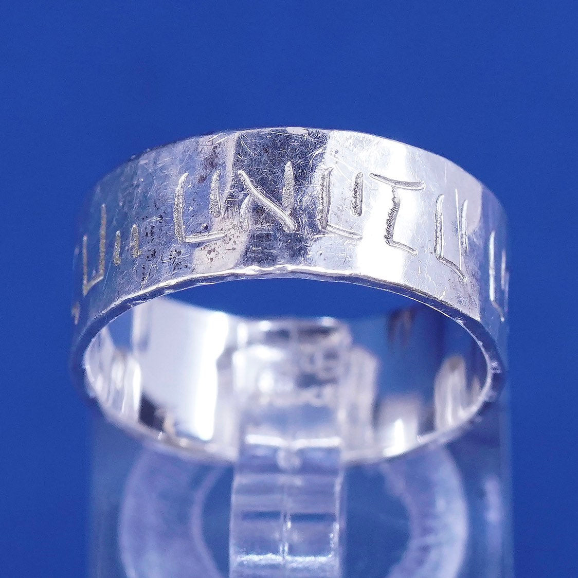 sz 7, vtg Sterling silver handmade ring, 925 band w/ Hammered