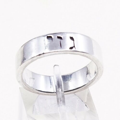 Size 8.75, Vtg 925 Silver Handmade Ring Hebrew letters Band, Stamped Sterling