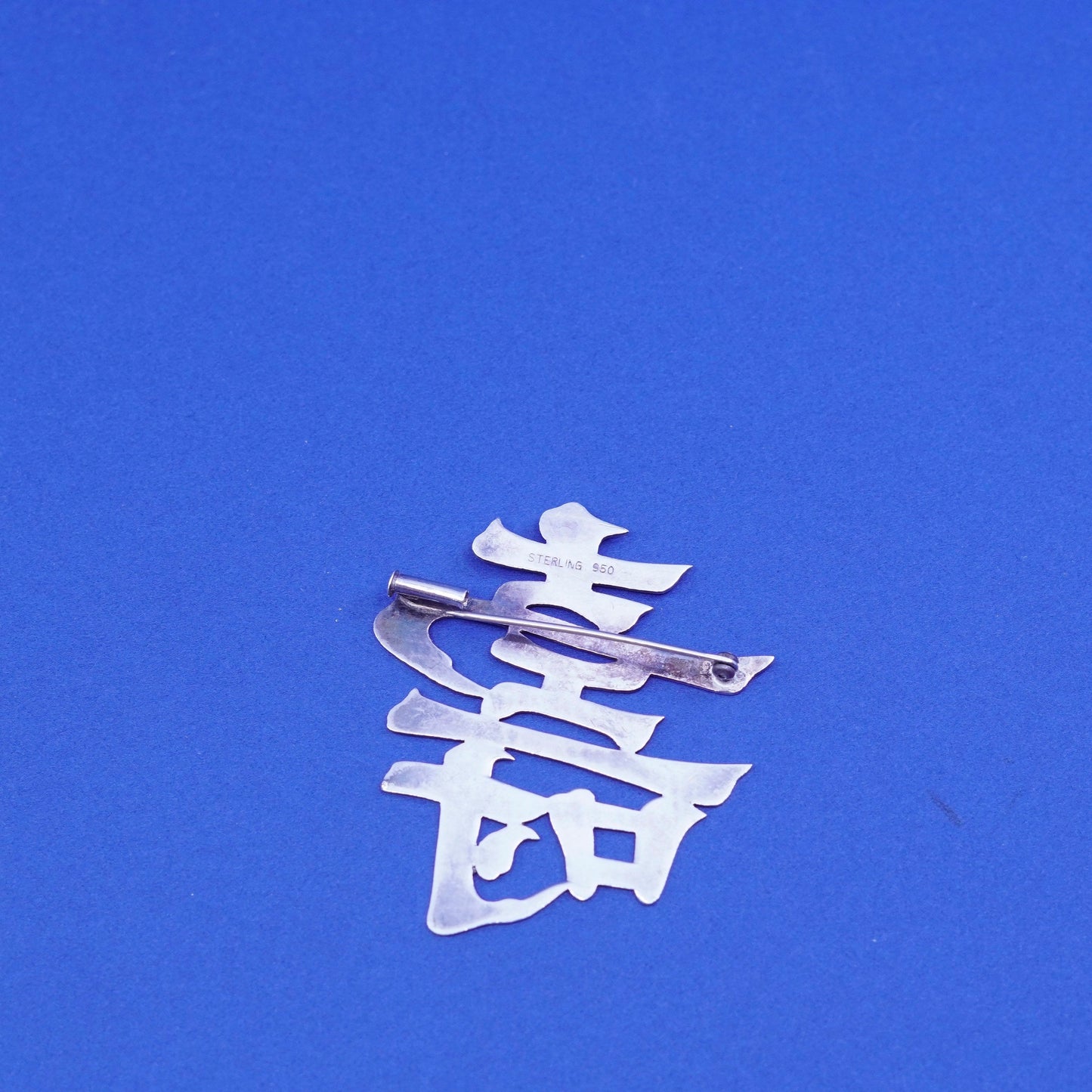 Vintage Sterling silver handmade brooch, 950 Chinese characters longevity pin