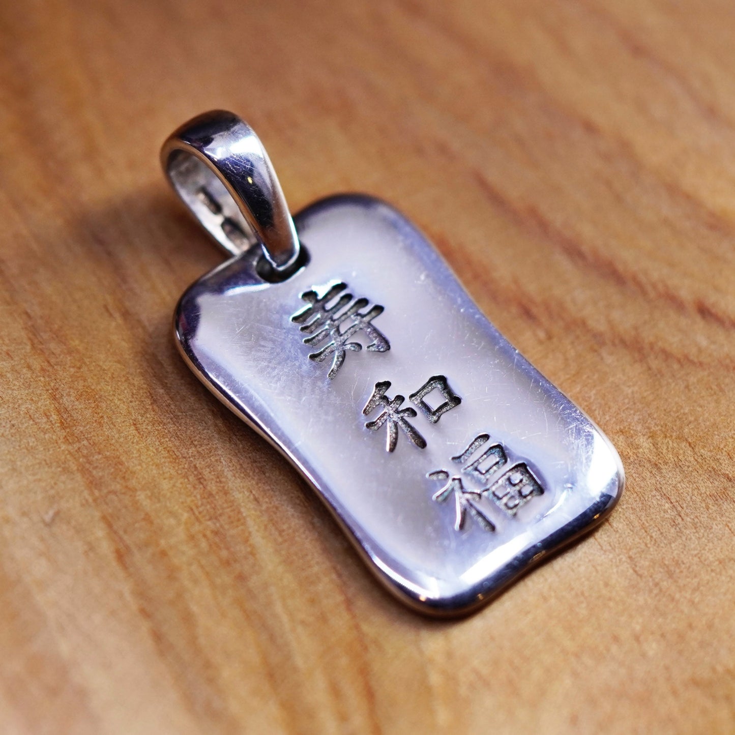 Sterling 925 silver pendant, Chinese character charm, longevity harmony fortune